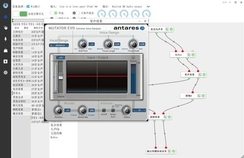 無需額外設備，電腦直通男變女音 軟硬件批發帶來的音頻處理革命